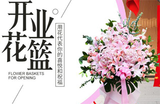 贵州贵阳南明区二戈寨社区服务中心柳井社区花篮配送